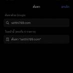 แอพกดหวย sandy ios